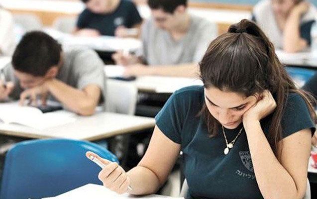 II cəhd imtahanlarının nəticələri - 4 nəfər 400 bal topladı 